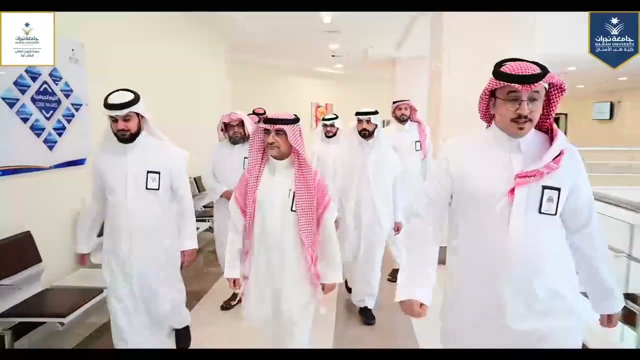 اليوم العلمي الثاني بكلية طب الاسنان بجامعة نجران