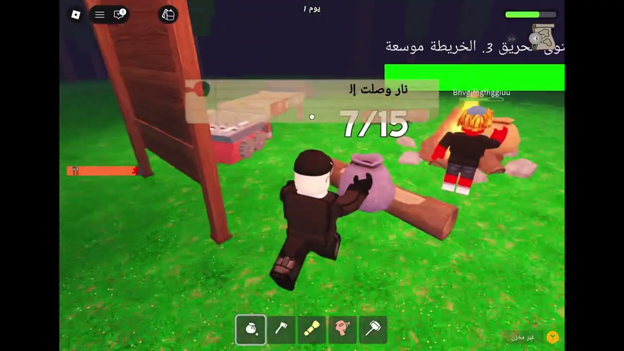 لعبة ماب 99ليلة