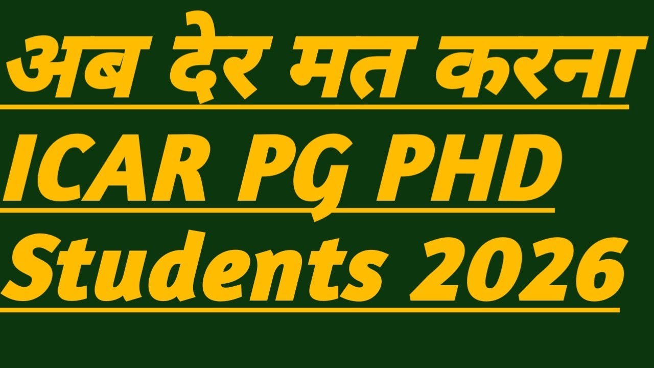 अब देर मत करना ICAR PG PHD Students 2026