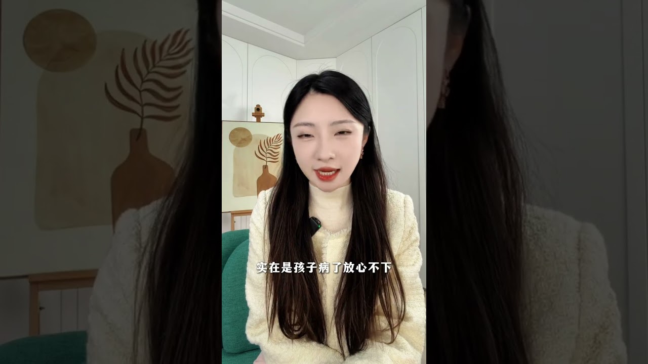 爱是份责任，也是兜底。我淋过雨，想给更多人撑把伞。 #女性成长 #情感   抖音