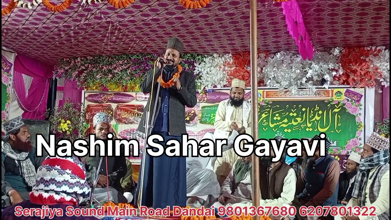 Sare mahsar me na rutba dekha jayega new kalam 2026 ka Esehi nat sunne k liye hamare subscribe kare