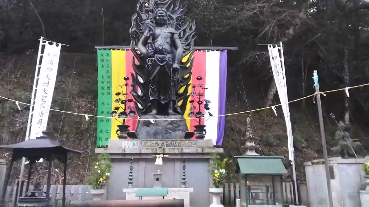 犬鳴山 七宝瀧寺 2
