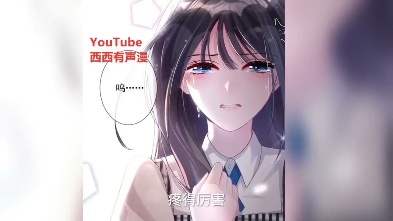 最新《我在婚配所摇到了世界首富》 第1至327集刚毕业，国家就给我分配对象，还是超级钻石王老五？ 作为外界疯传的不婚主义十大毒瘤的魁首，她以为这种大佬肯定很难相处，结果却将她捧在手心里宠！#西西漫解