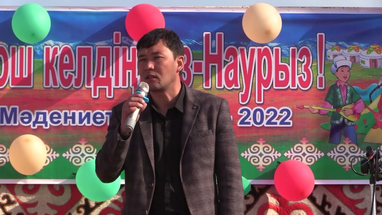 Мәдениет ауылы Наурыз той