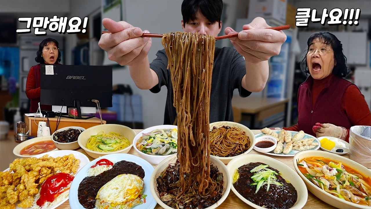 사장님 경악! 