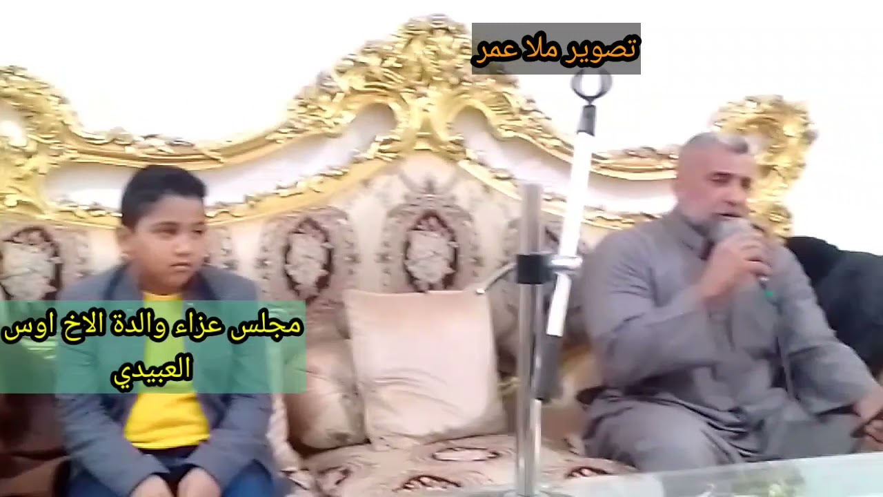 القارئ محمد نور حفظه الله.تلاوة في مجلس عزاء والدة الاخ علي . العبيدي.سورة ق