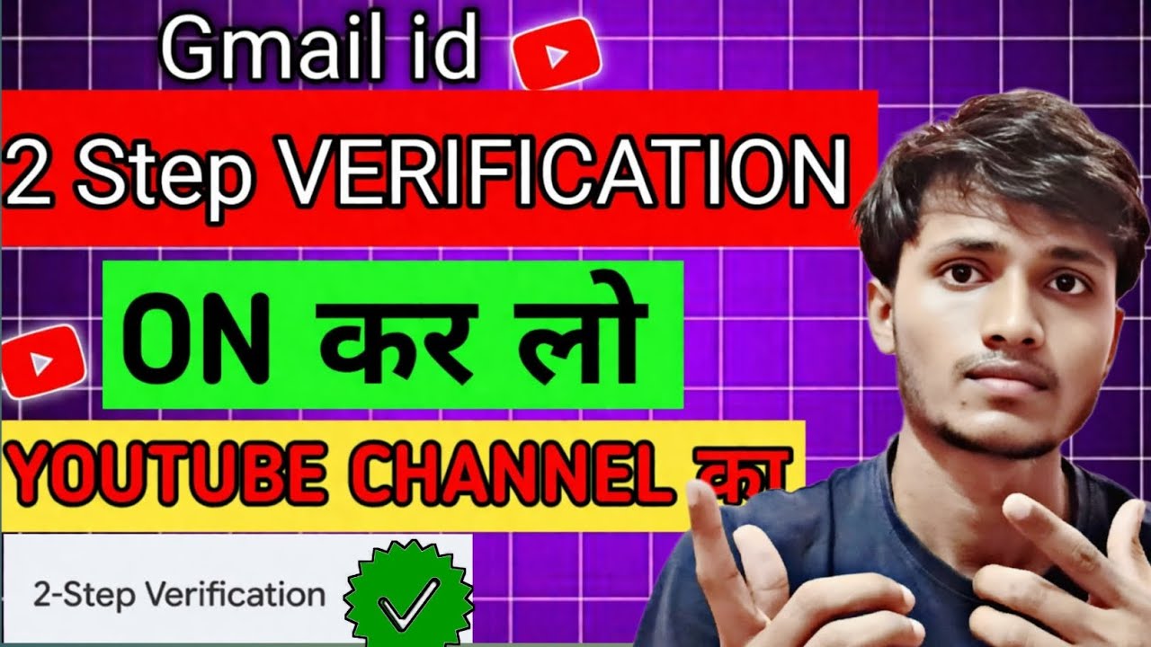2 Step Verification On Youtube Channel || How To ON 2 Step verification ON youtube channel 2026