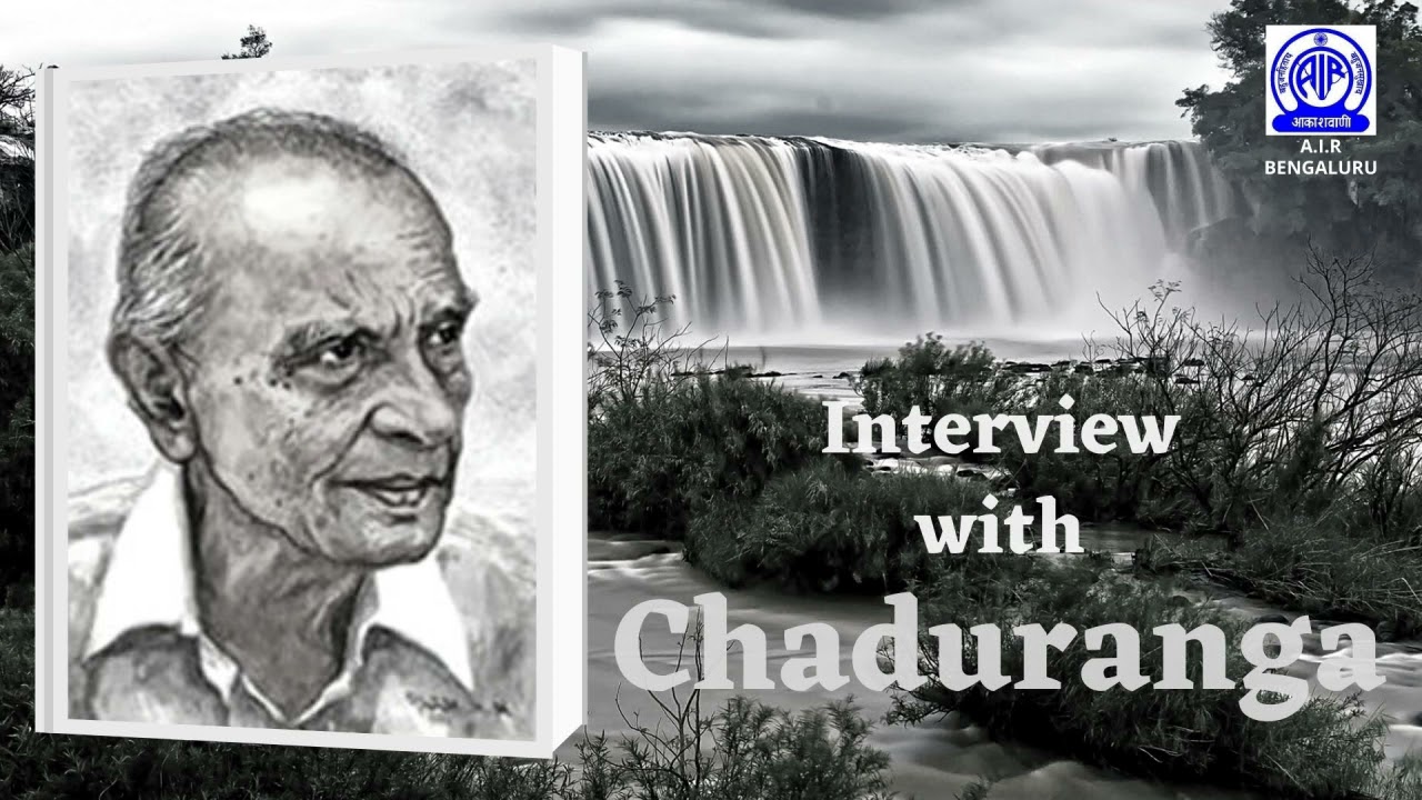 INTERVIEW With CHADURANGA  ಚದುರಂಗ - ಸಂದರ್ಶನ