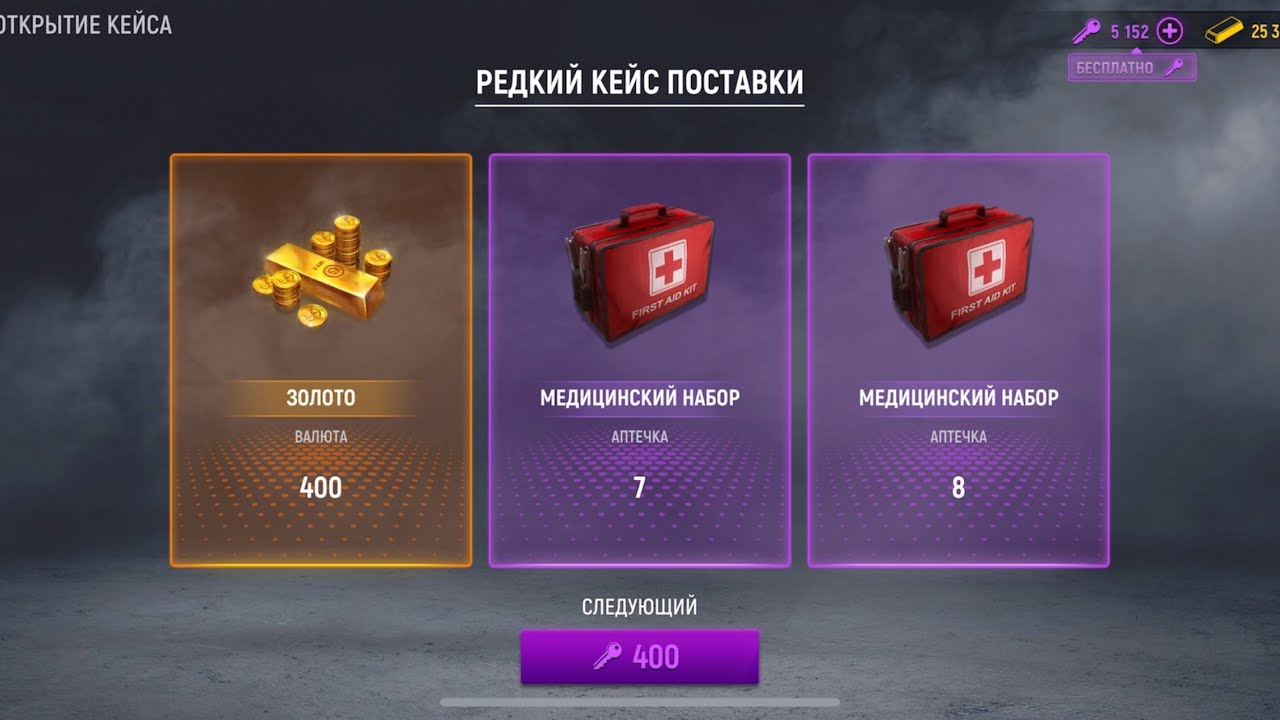 Modern Ops - открытие 21 сезона с озвучкой