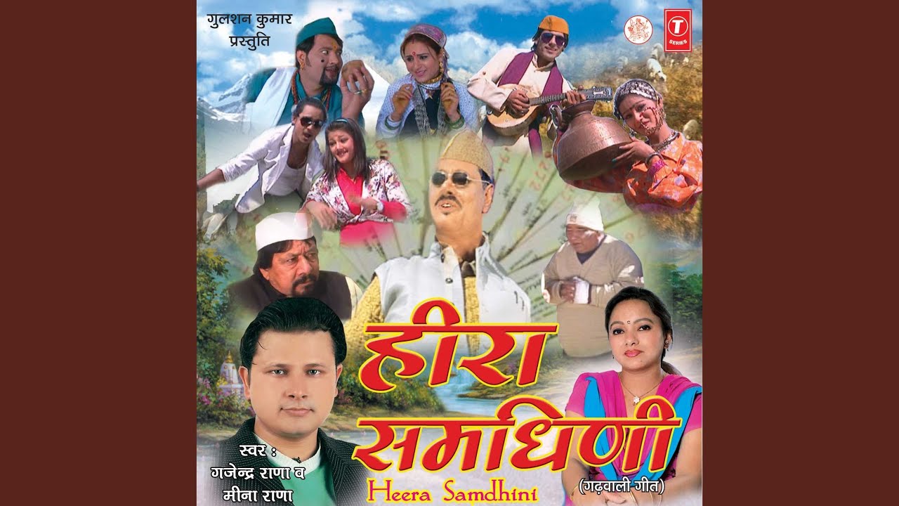 Rasima Chhori