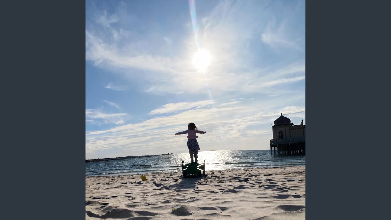 En Plats Där Vi Hör Hemma