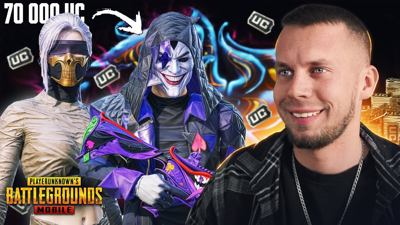 НА ЧТО ОН ПОТРАТИТ 70 000 UC? | PUBG MOBILE