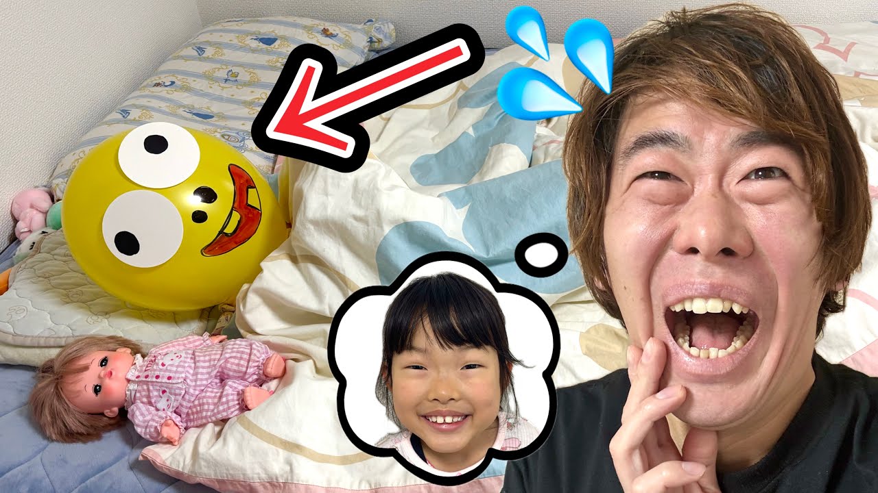 ここちゃんが風船になっちゃった・・・・・・・・・・・・・😱💦【寸劇】