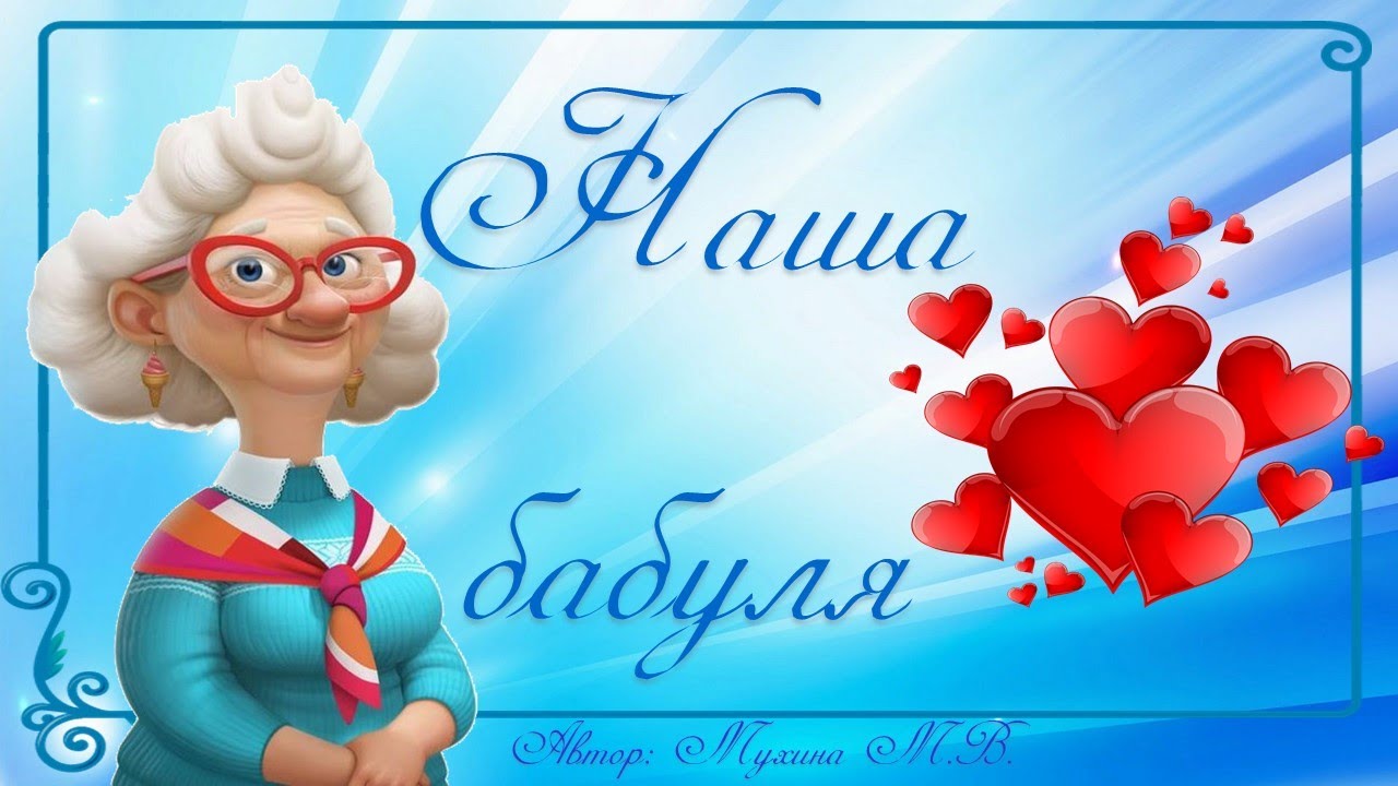 Песня