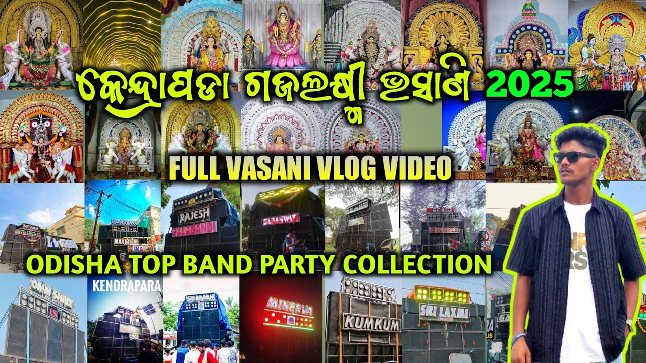 Kendrapara GajaLaxmi Puja Bhasani 2025 Full Vlogs 40+ Band | Suvendu World | Gyana Sound And light