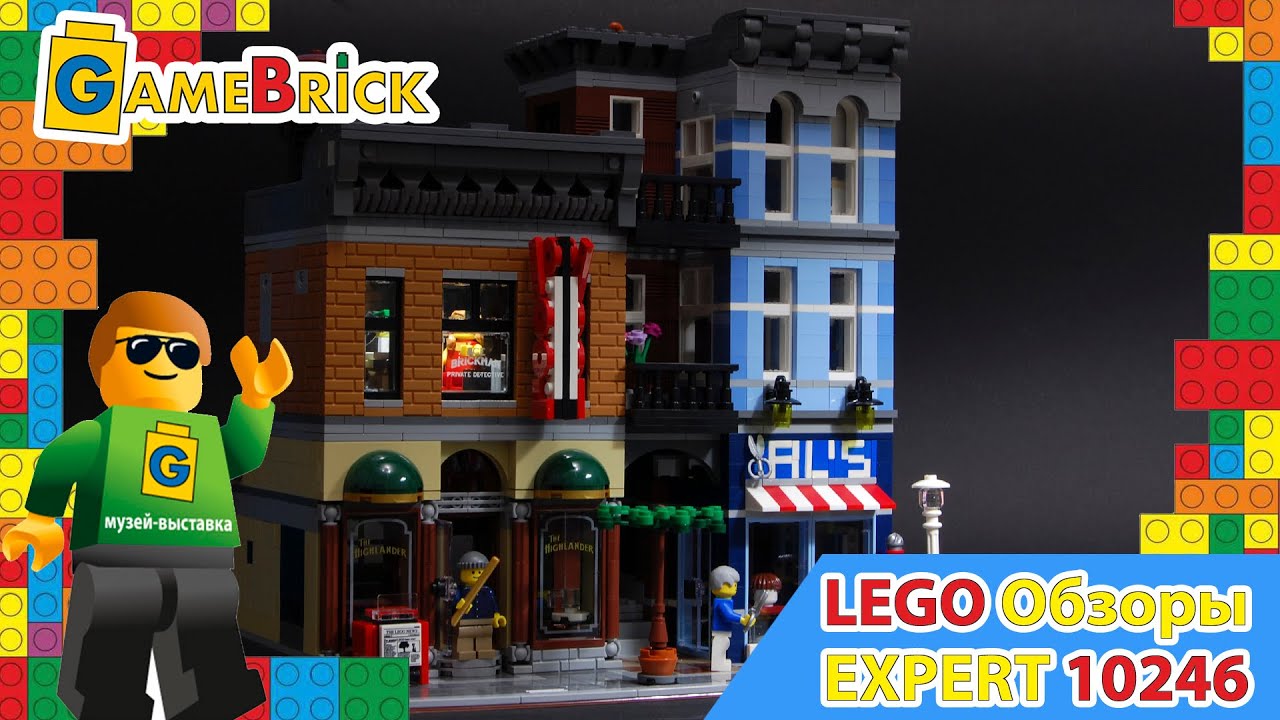 Музей ЛЕГО Обзор 10246 Офис детектива DETECTIVE'S OFFICE