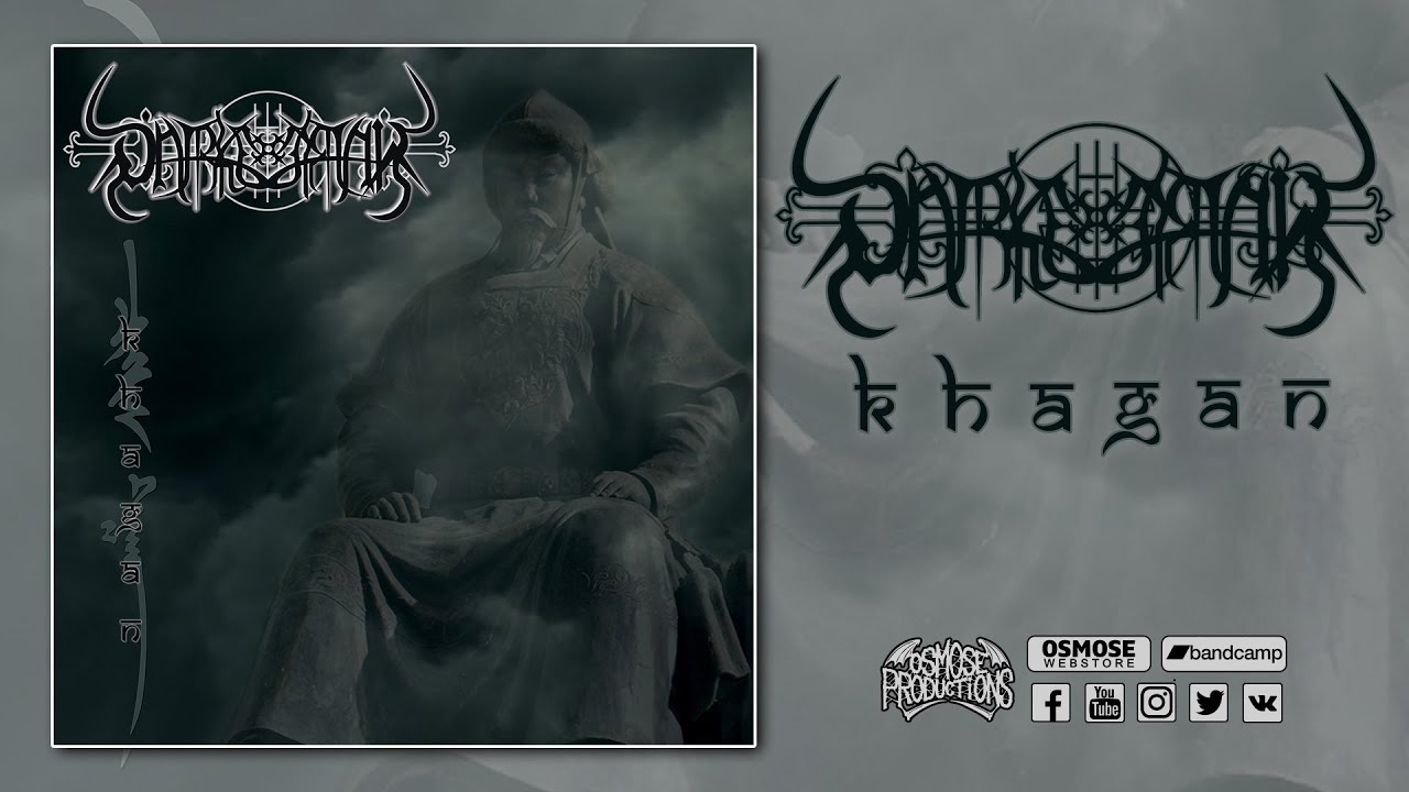 DARKESTRAH 