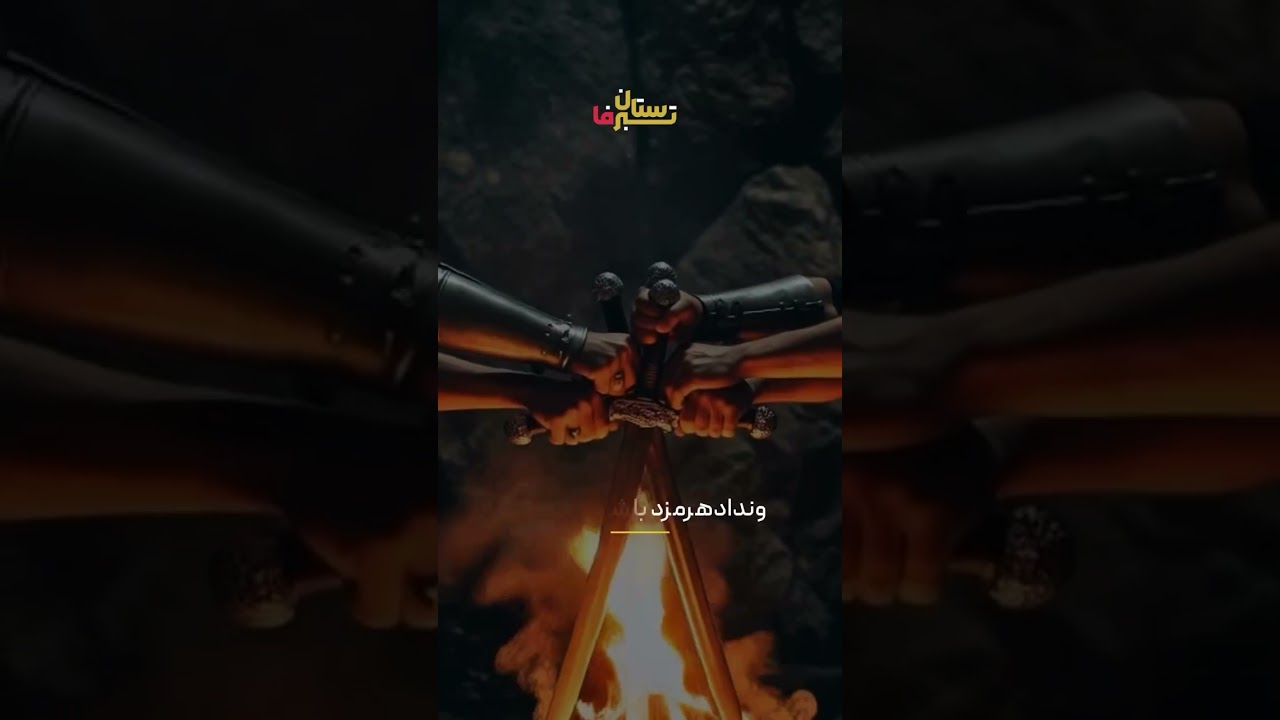 ۱۴ سپتامبر ۲۰۲۵