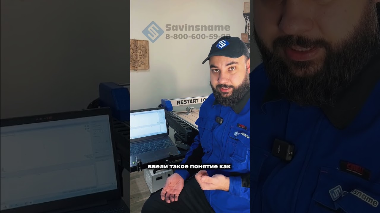 Что такое оффсеты и для чего они нужны? ЧПУ по дереву  #cnc #savinsname #станоксчпу #чпу