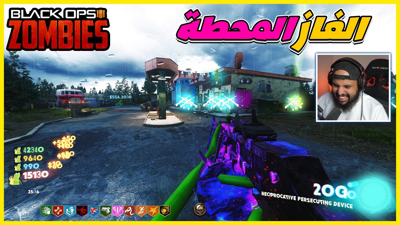 زومبي بلاك اوبس 3 | محطة الغازها خرافية + قلتش الصندوق | Black Ops 3