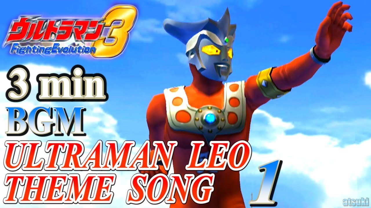 Ultraman FE3 BGM／OST - ULTRAMAN LEO THEME SONG Part 1