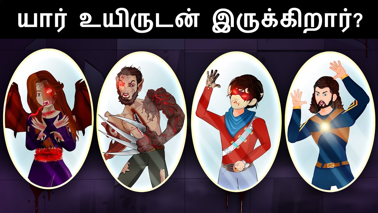 Yash vs Vultus (தொடர் 7) | New Weapon | பேய் கதைகள் | Tamil horror stories