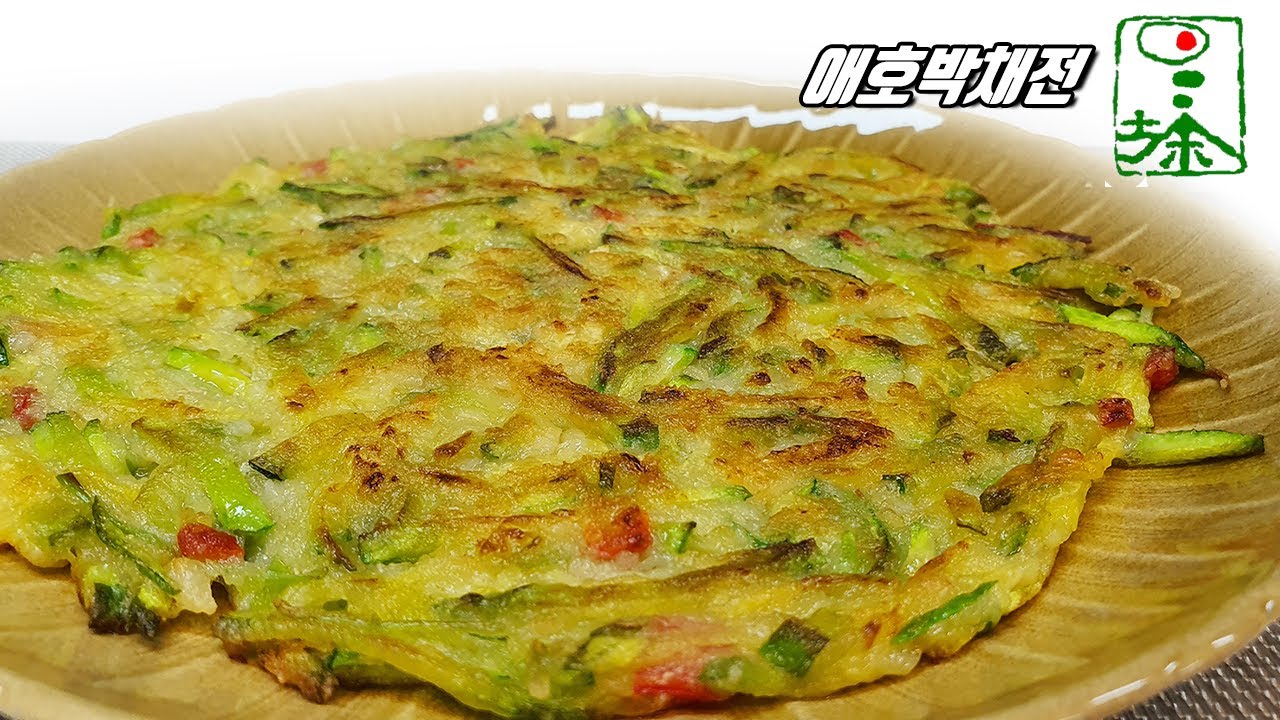 [애호박채전] &ndash; 밀가루가 싫다구요? 그럼 이렇게 부치세요. Korean-style zucchini pancake