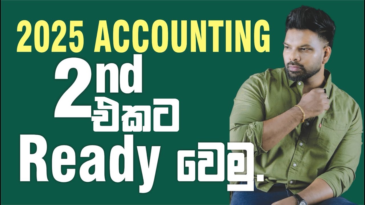 ⭕ 2nd Part එකට Ready වෙමු..-  Final Booster Session 21