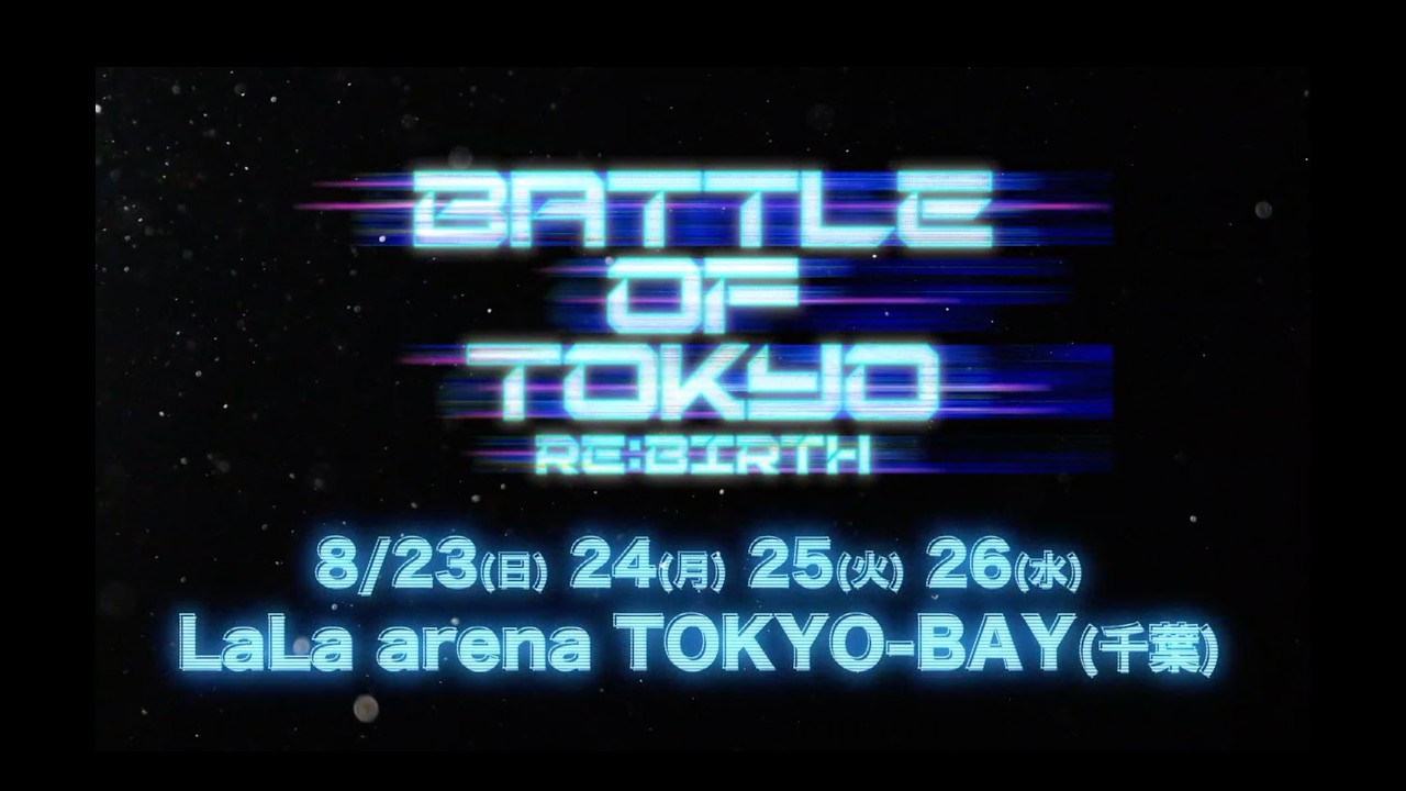 【2026】BATTLE OF TOKYO 〜RE:BIRTH〜 / テーマ曲「DYSTOPIAN PARADISE」配信＆発売決定！！