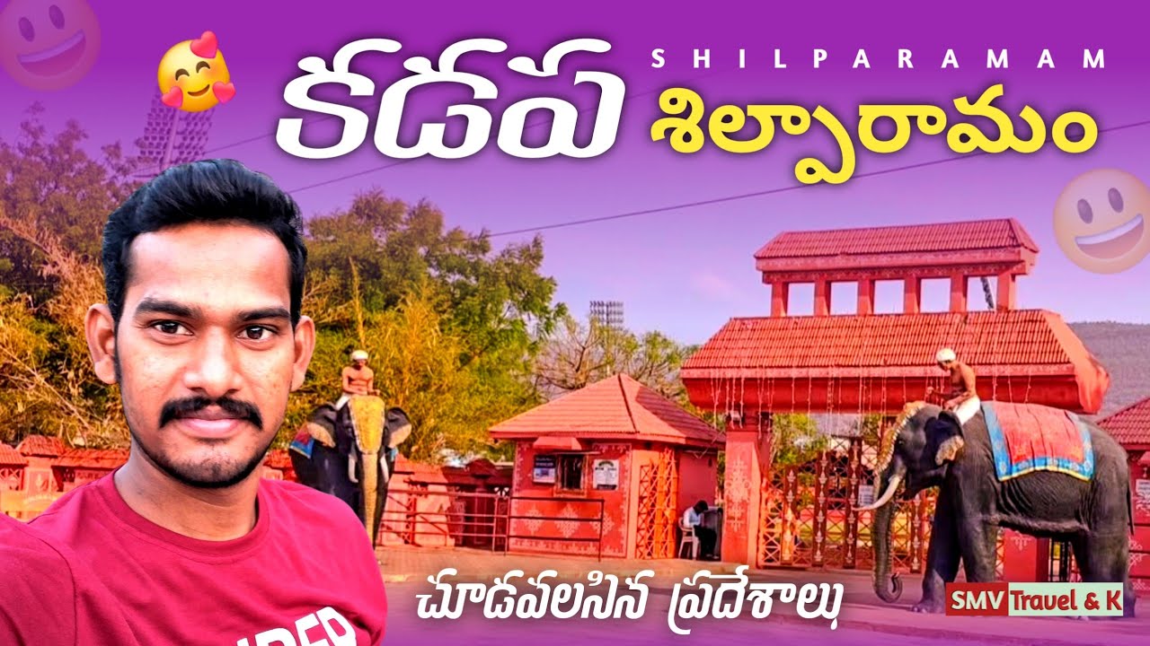 Explore Kadapa Shilparamam! 