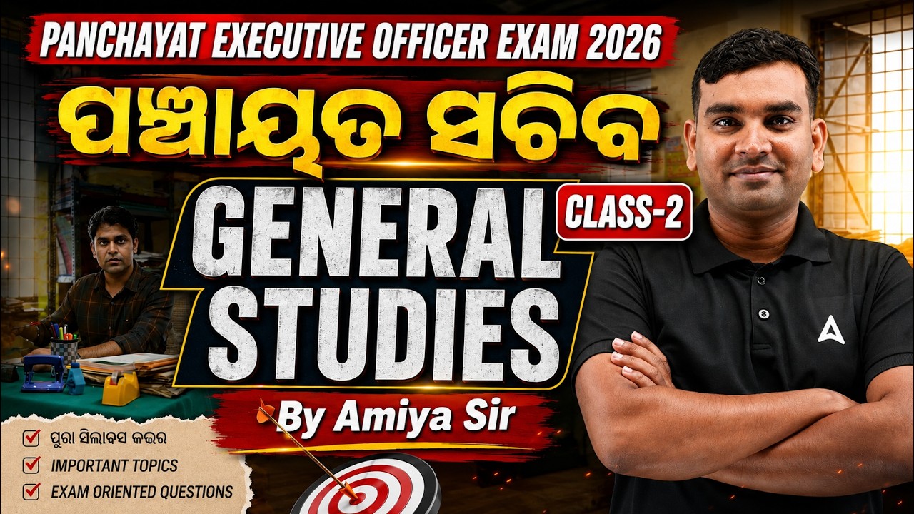 PEO GK Class 2026 | Odisha PEO General Studies MCQs | PEO GK Questions By Amiya Sir #2