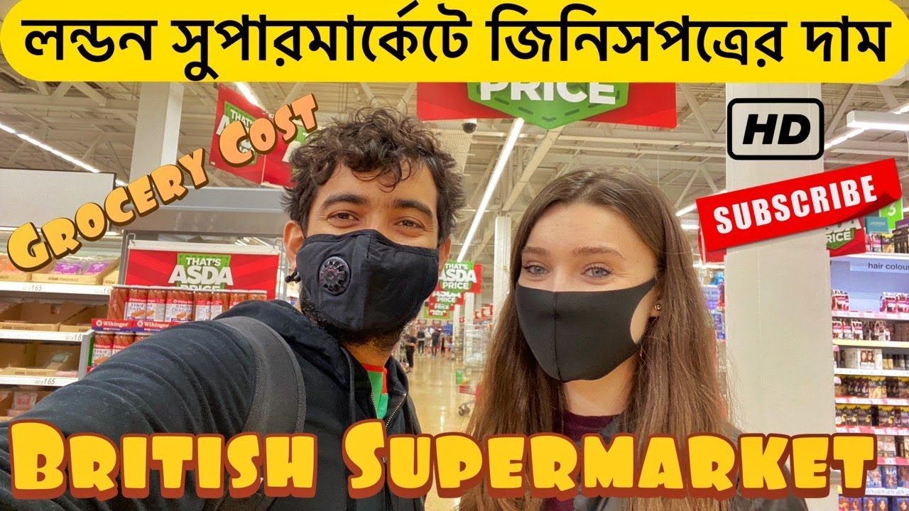 লন্ডন সুপারমার্কেটে জিনিসপত্রের দাম | British Supermarket Prices | LONDON Bangla Vlog