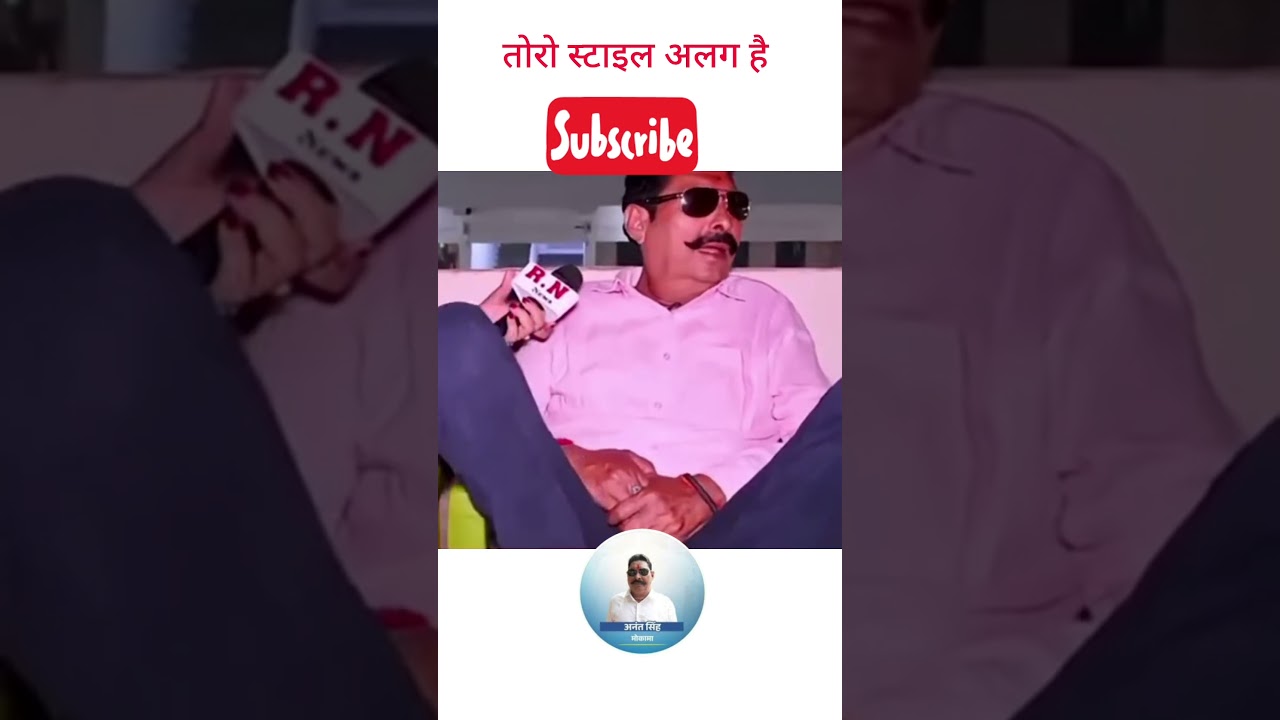 anant singh viral short