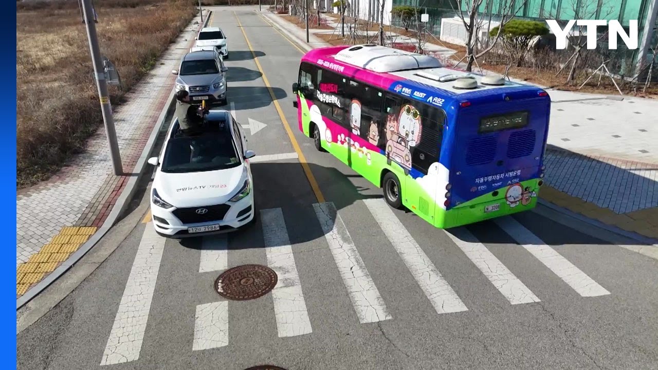 [충남] 충남 내포신도시 7월부터 자율주행 야간버스 운행 / YTN
