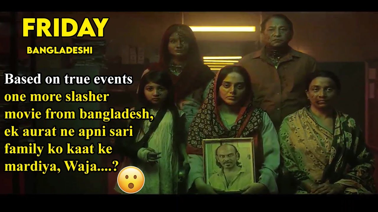 Kyun us aurat ne apni sari family ko mardiya? (Bangladeshi)  - 2023 | Story Explain