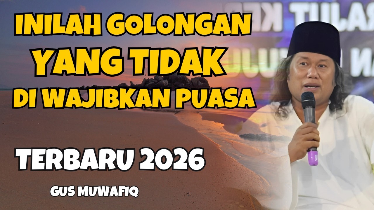 ANDA TERMASUK? INI GOLONGAN YANG TIDAK WAJIB PUASA MENURUT GUS MUWAFIQ | GUS MUWAFIQ TERBARU 2026