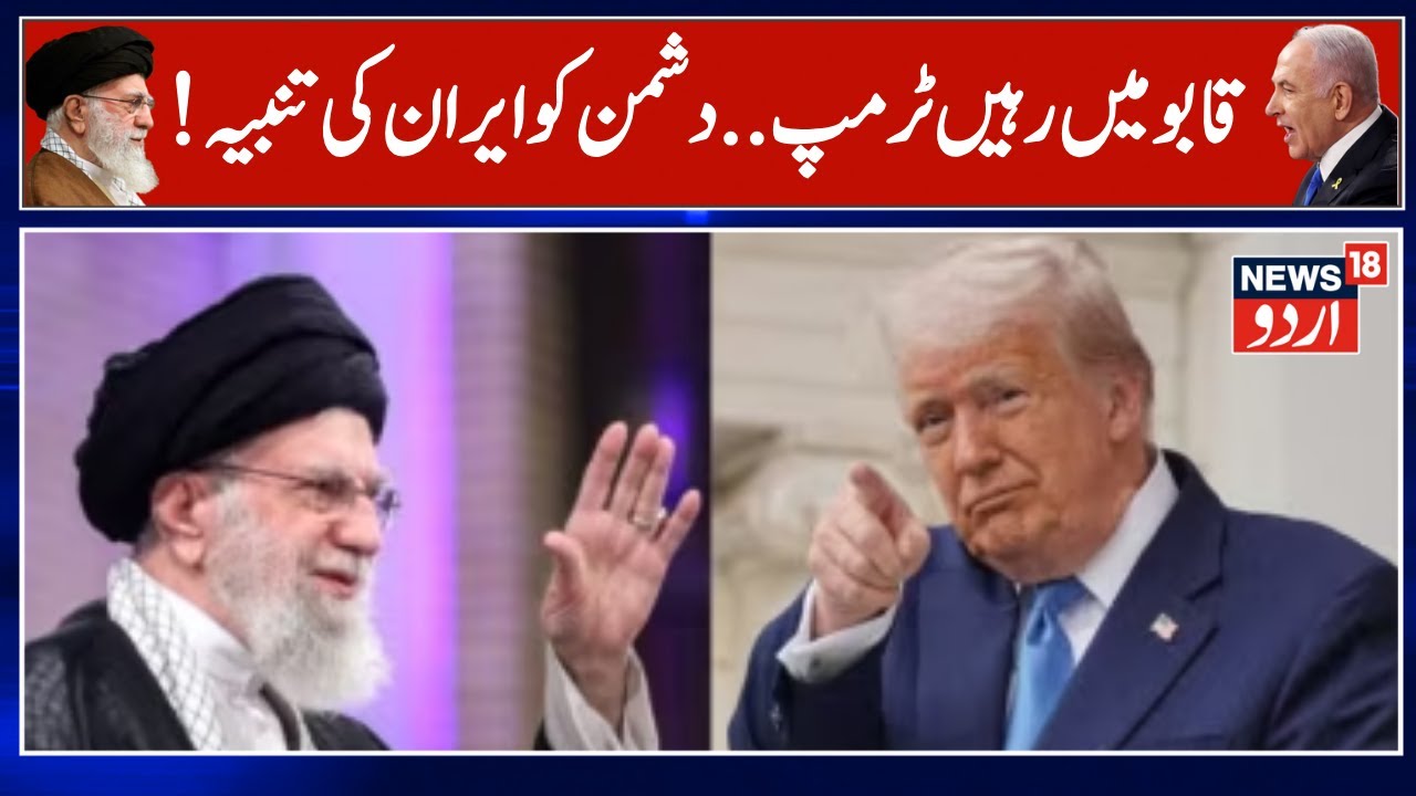 Trump Vs Iran: US Attack on Iran Imminent? Trump Aide Hints “This Might Be The Night” Amid Unrest