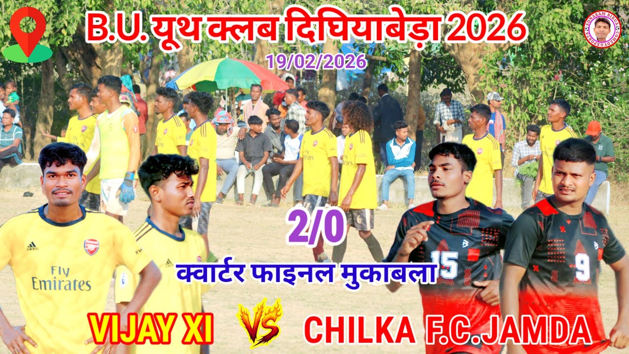 VIJAY XI 🆚 CHILKA F.C.JAMDA//Quarter final match//Dighiabeda football match tournament 2026