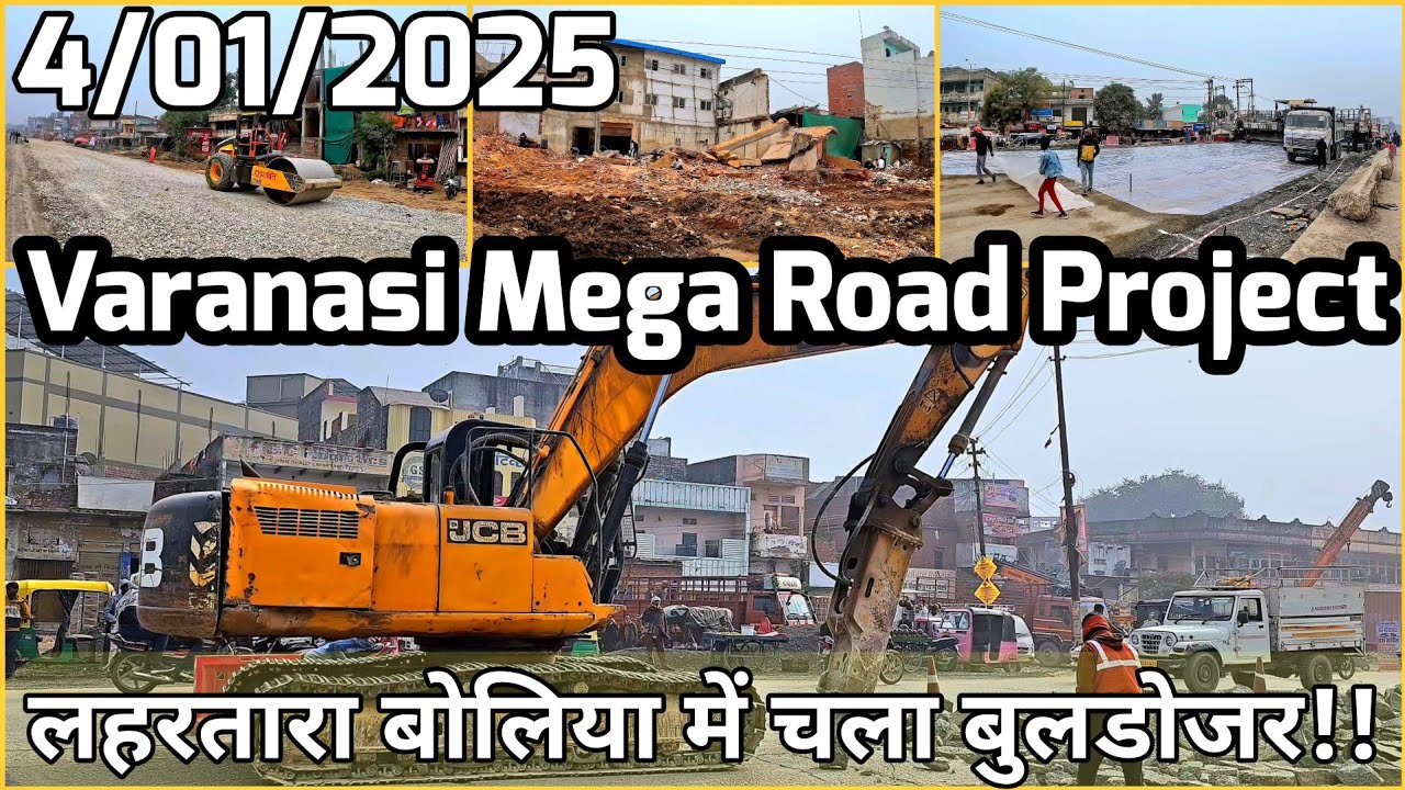 Varanasi Development Road Project Update l Mohansarai To Lahartara l बोलिया में अतिक्रमण ध्वस्त l