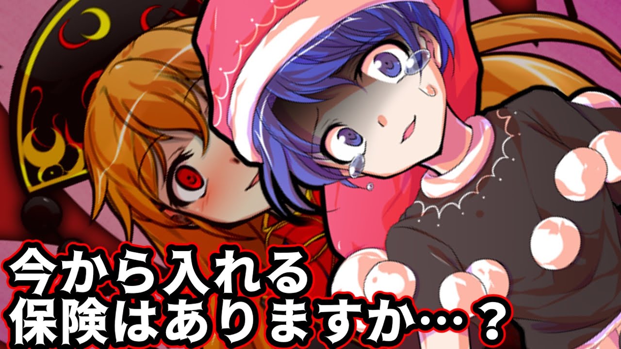 【ゆっくり茶番劇】ドレミー・スイートの悪夢【東方紙芝居劇場】