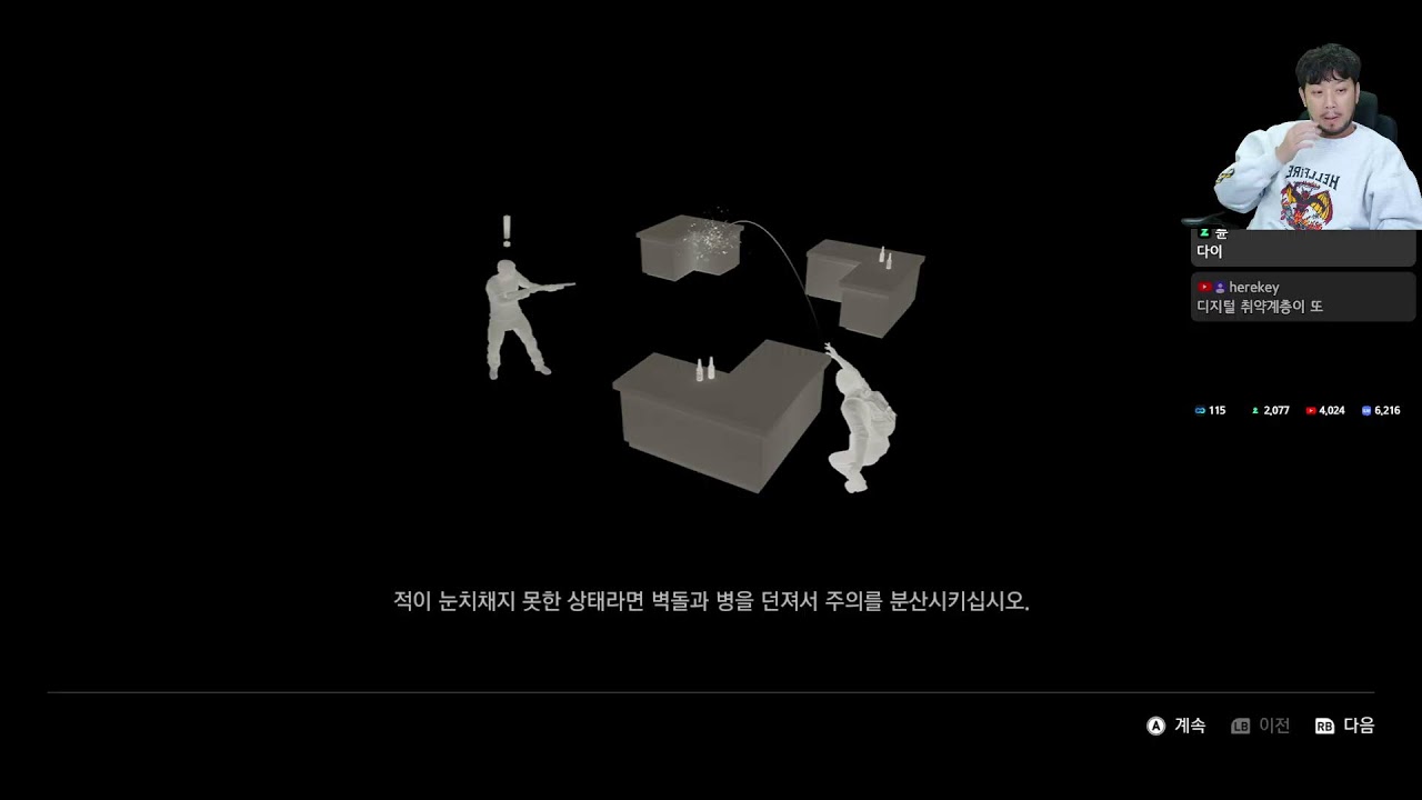 즐거운 내 친구 뿌셔뿌셔~