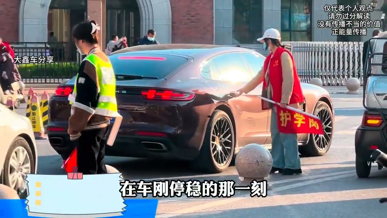 私立学校门口送娃上学场面，现场堪比大型豪华车展，车辆极其奢华 #红旗l5 #街拍豪车 #dou是好车#劳斯莱斯