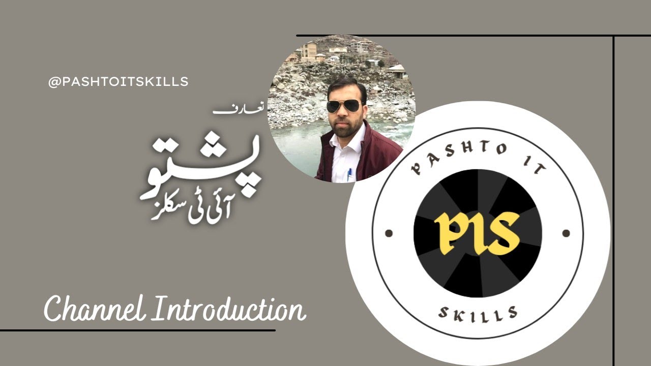 Introduction to my channel | Pashto IT Skills