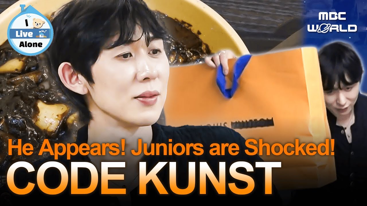[Sub] Code Kunst Returns to His Alma Mater with Expensive Gifts! #CODEKUNST #ILIVEALONE