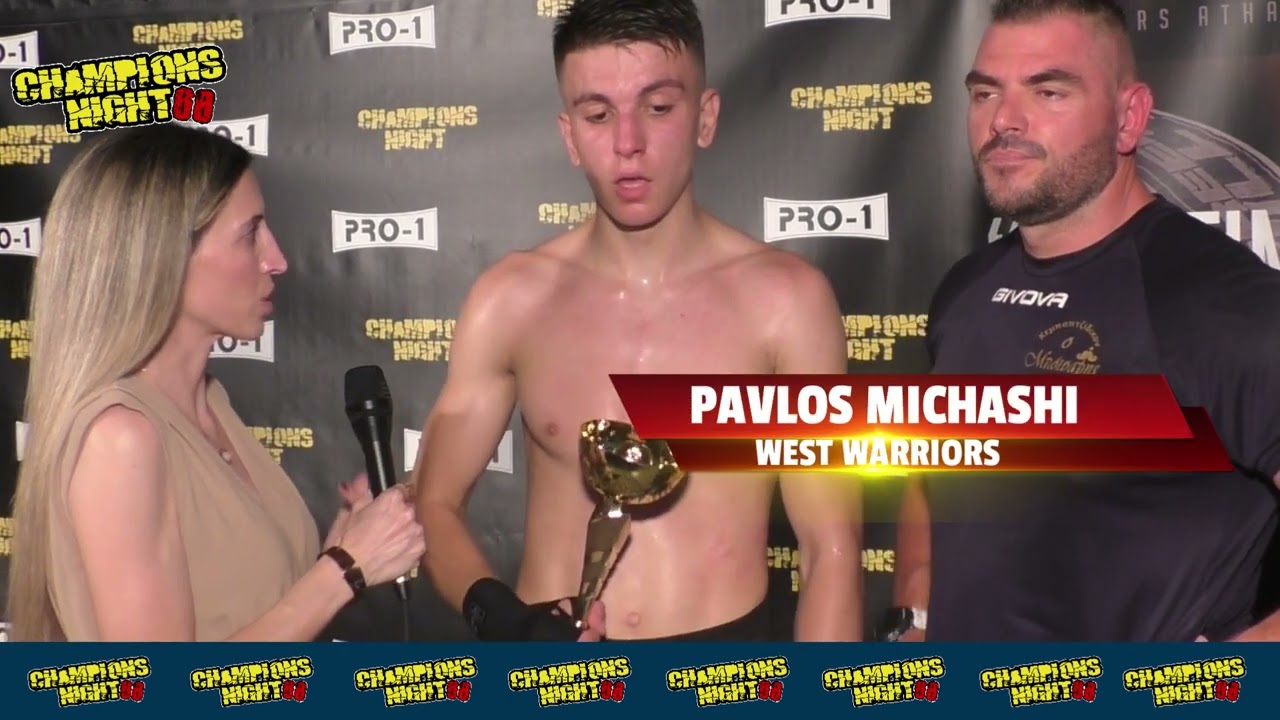 Champions Night 68 | Interviews - Pavlos Michashi - West Warriors Hatzis
