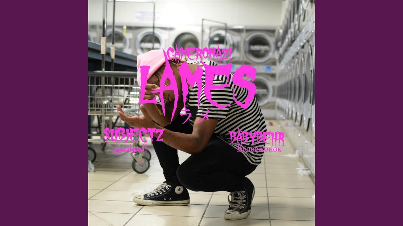 Lames (feat. Subjectz & Babybehr)