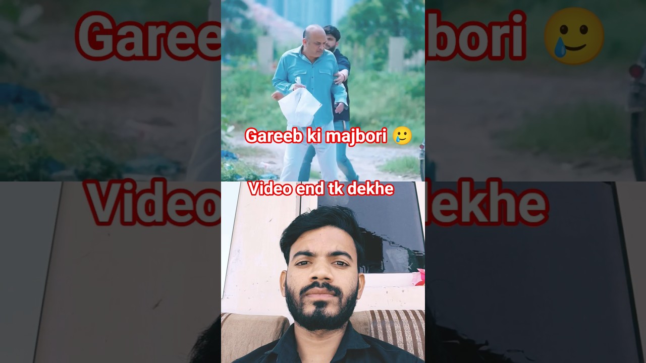 Gareeb ki majbori 🥲#trending #sad #emotional #love #trendingshorts