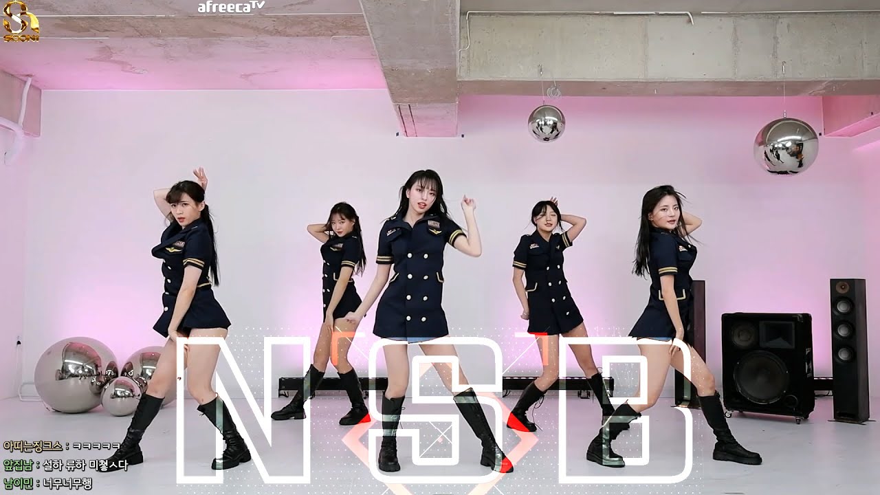 5dolls(파이브돌스) 이러쿵 저러쿵  cover NSB 