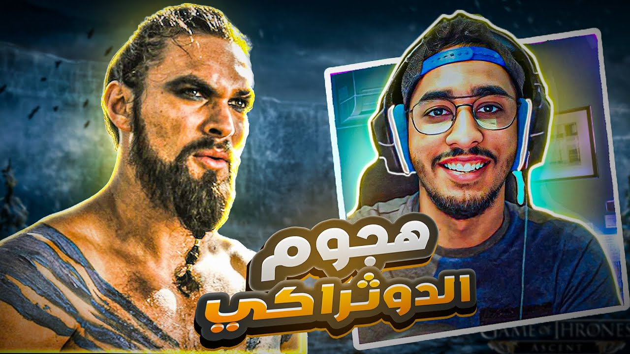 مود صراع العروش - ح7 بداية احتلال العالم !! 🔥 ||  BANERLORD