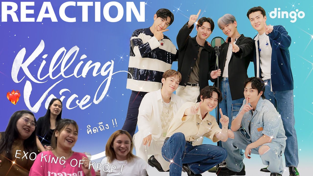 ช่องว่าง REACTION | EXO Killing Voice ❤️‍🔥หูเคลือบทองสุด ! หลากหลายอารมณ์ในคลิปเดียว 🤣
